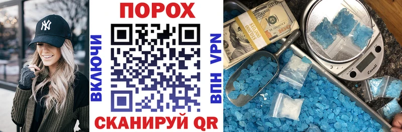 Amphetamine Розовый  ссылка на мегу как зайти  Минусинск  цены наркотик 