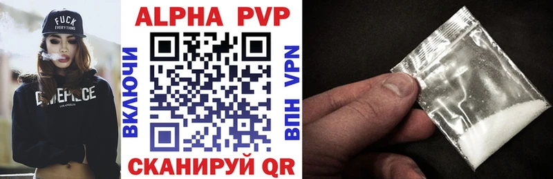 Alpha-PVP Соль  как найти закладки  Минусинск 