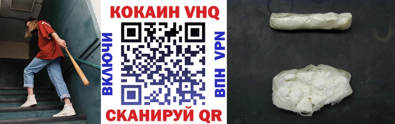 КОКАИН Перу  Минусинск 