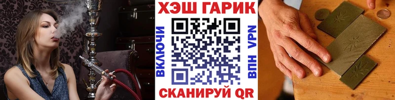 ГАШ Premium  Минусинск 