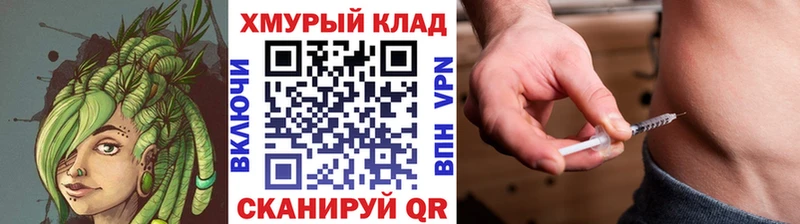 где купить наркотик  blacksprut как войти  ГЕРОИН герыч  Минусинск 