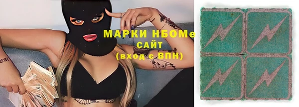 Альфа ПВП Армянск
