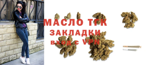 apvp Аркадак