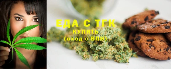 альфа пвп VHQ Арсеньев
