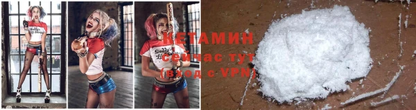 Альфа ПВП Армянск