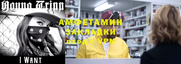 Альфа ПВП Армянск