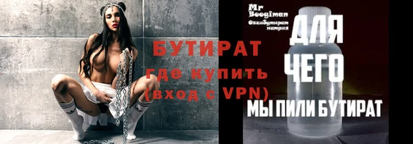 Альфа ПВП Армянск