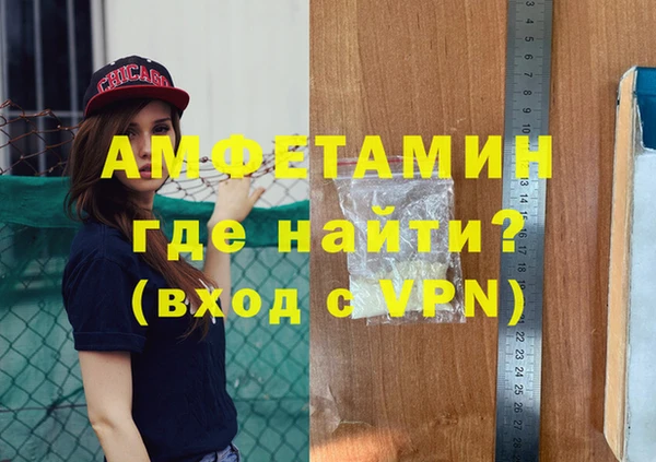 мефедрон VHQ Алзамай