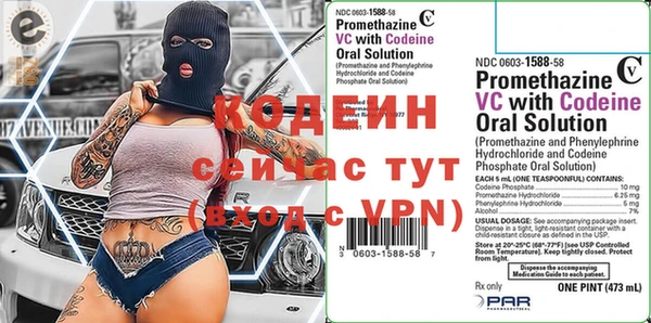 Альфа ПВП Армянск