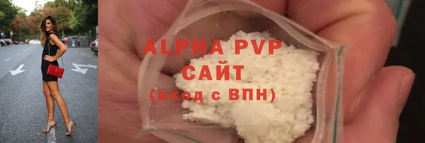 альфа пвп VHQ Арсеньев