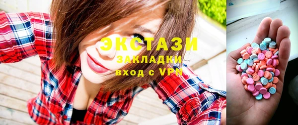альфа пвп VHQ Арсеньев