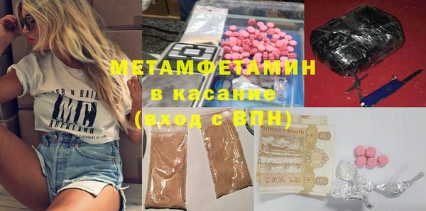 Альфа ПВП Армянск