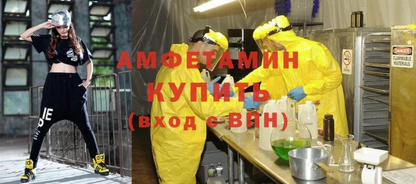 альфа пвп VHQ Арсеньев