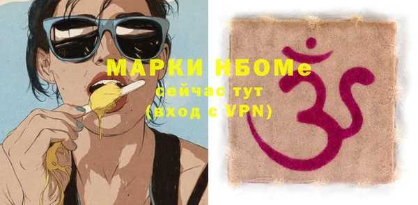 Альфа ПВП Армянск