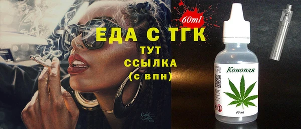 альфа пвп VHQ Арсеньев