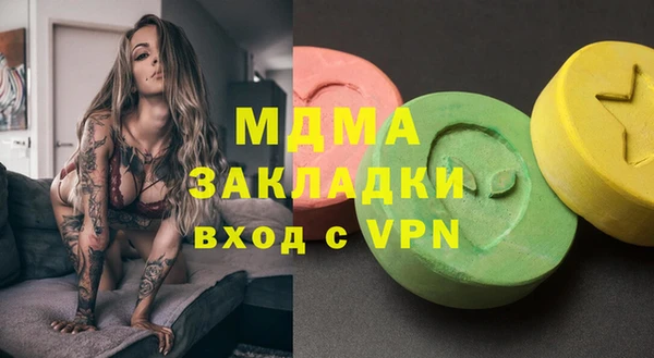 apvp Аркадак