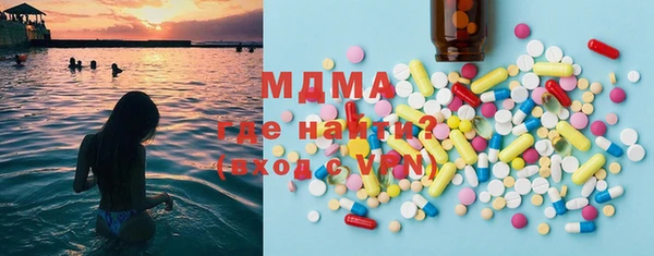 Альфа ПВП Армянск