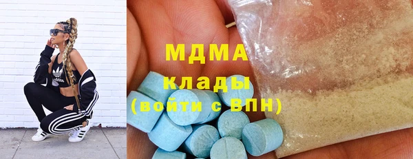 кристаллы Алексин