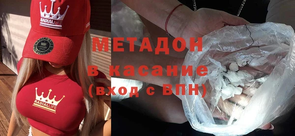 альфа пвп VHQ Арсеньев