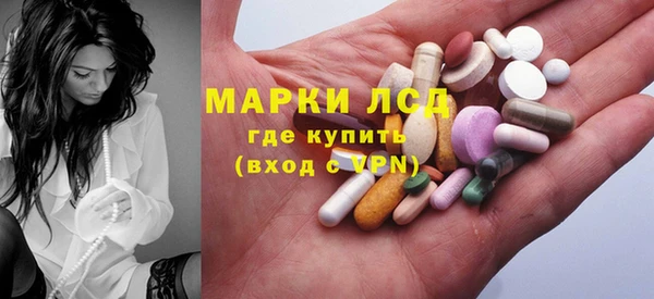 альфа пвп VHQ Арсеньев