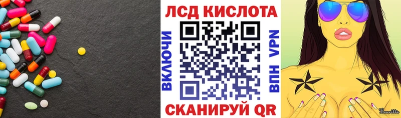 ссылка на мегу ССЫЛКА  Минусинск  ЛСД экстази ecstasy  где продают наркотики 