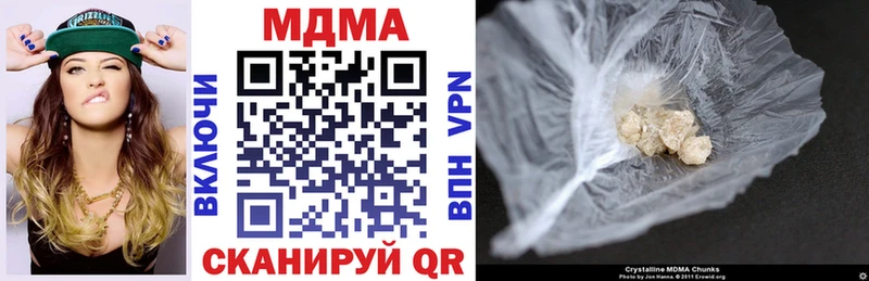MDMA crystal  Минусинск 