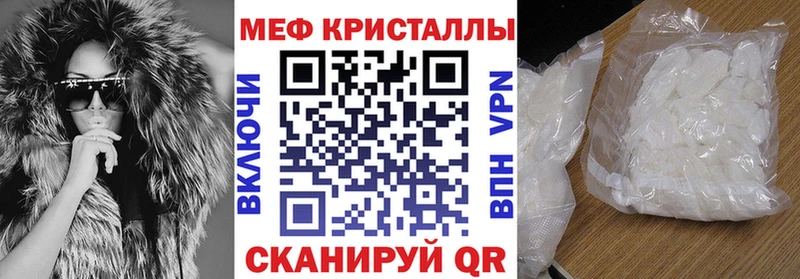МЯУ-МЯУ VHQ  Минусинск 
