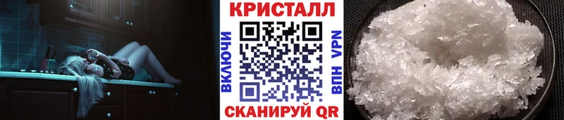МЕТАМФЕТАМИН винт  Минусинск 