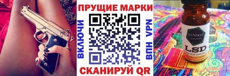 Марки 25I-NBOMe 1,5мг  сайты даркнета состав  Минусинск  ссылка на мегу маркетплейс 