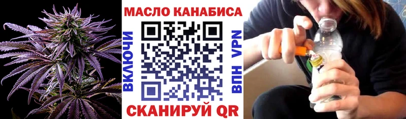 купить наркотики сайты  Минусинск  Дистиллят ТГК гашишное масло 